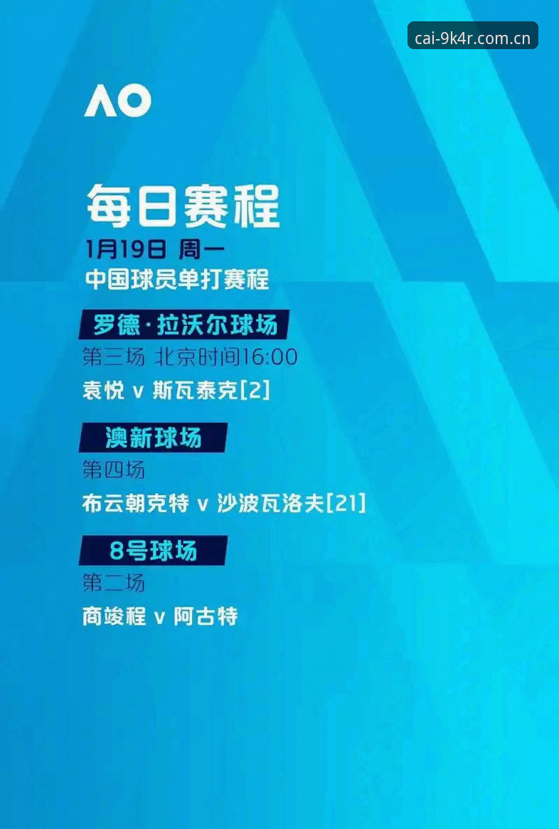欧联杯决赛观赛指南：埃梅里封神之夜，维拉3-0夺冠全记录